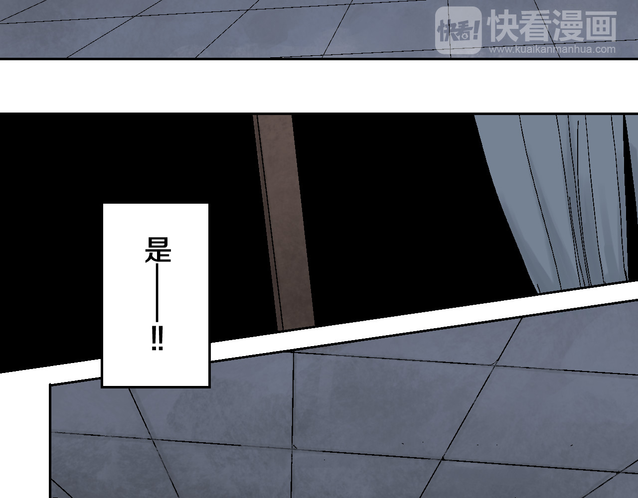 谷围南亭 第6话 房子 第104页