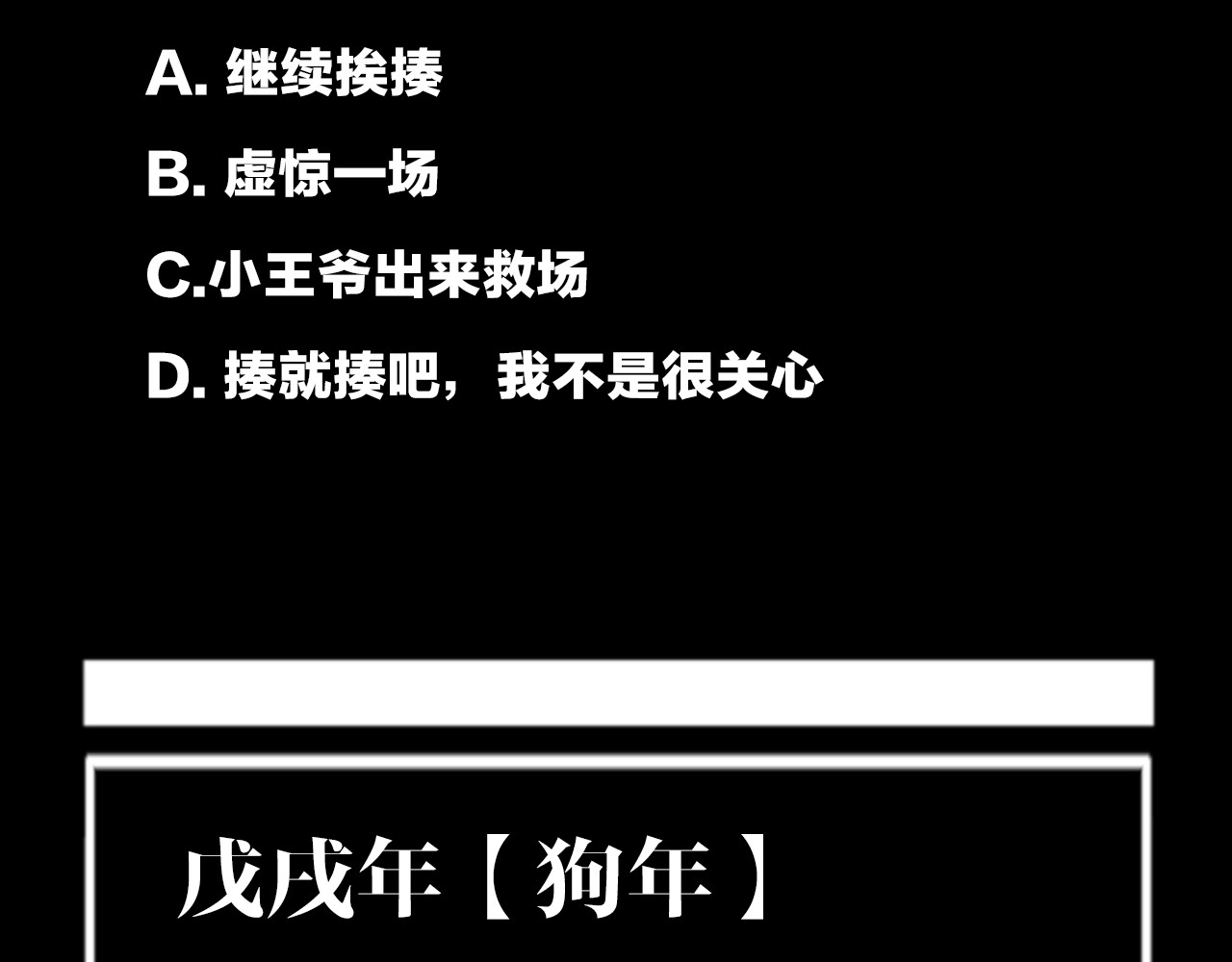 谷围南亭 第6话 房子 第141页