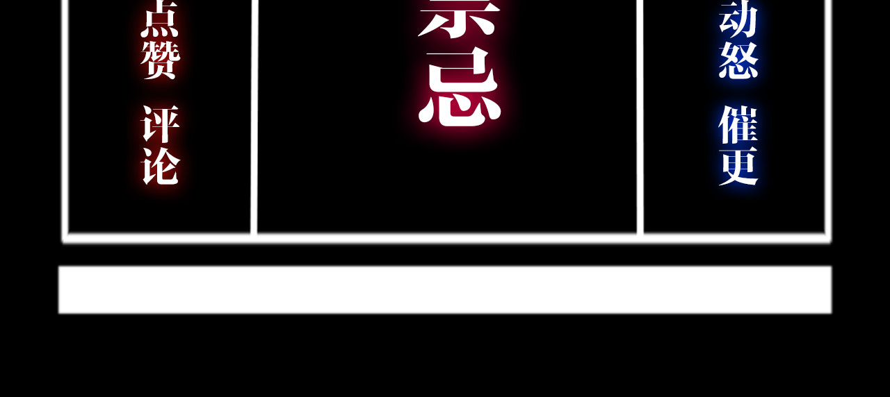 谷围南亭 第6话 房子 第143页