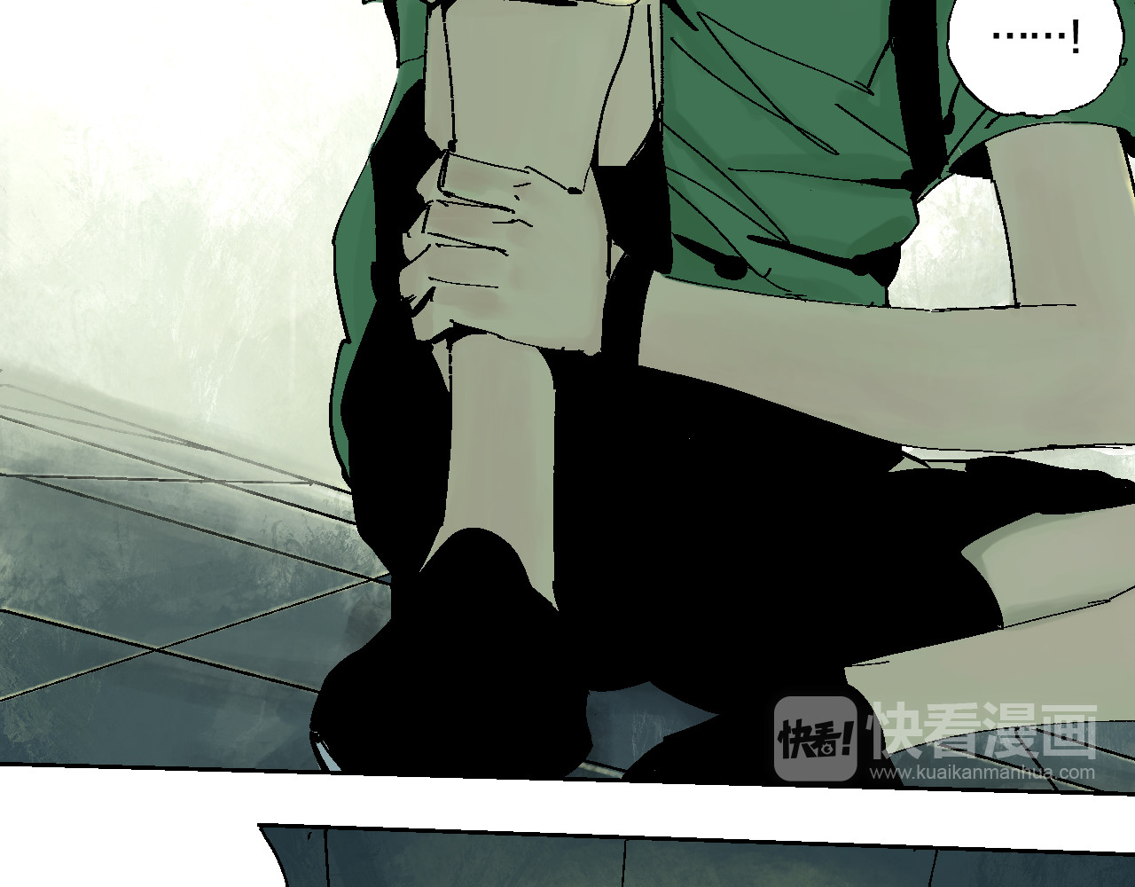 谷围南亭 第6话 房子 第26页