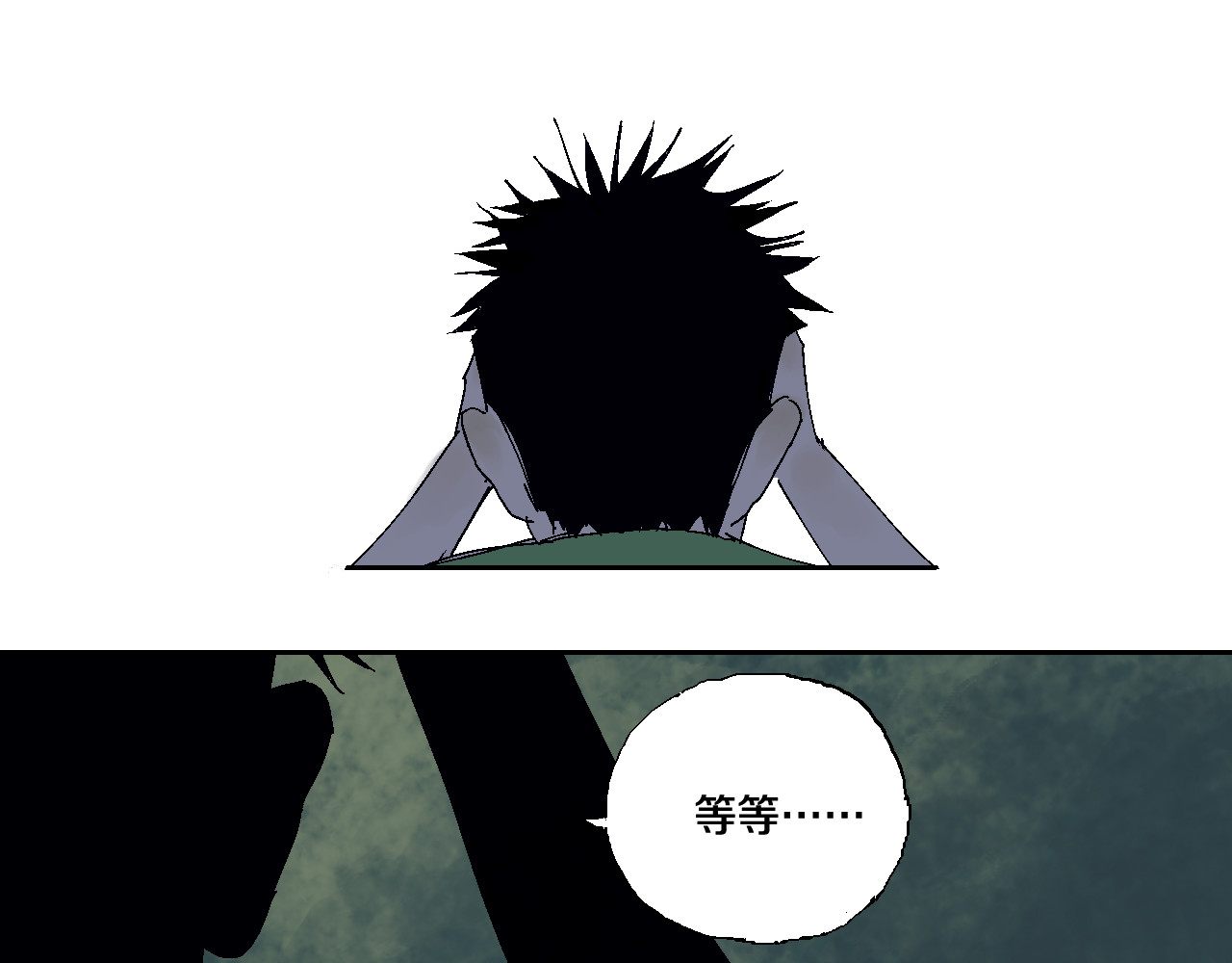 谷围南亭 第6话 房子 第98页