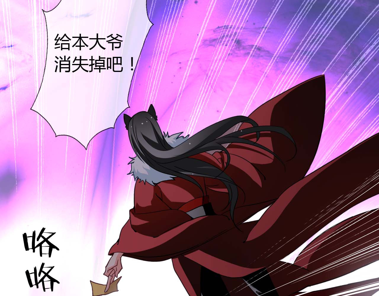 《男友来了大姨妈？！》-天拾柒魂录 第3话 玉碎了，厄运来袭！ 第17页