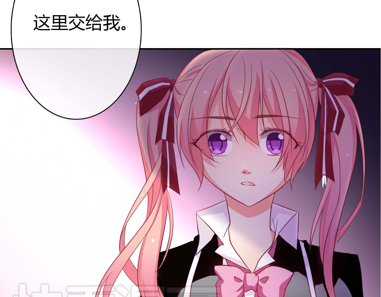 《男友来了大姨妈？！》-天拾柒魂录 第3话 玉碎了，厄运来袭！ 第10页