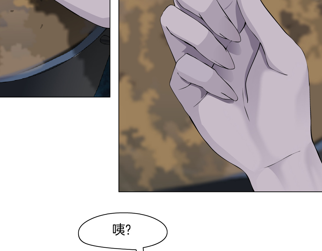 雕塑 第1+2话 搭救？ 第111页
