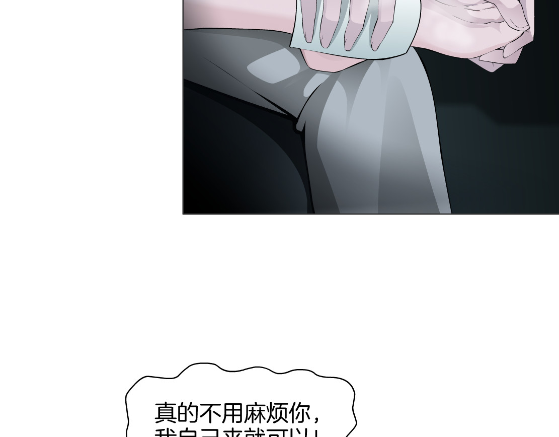 雕塑 第1+2话 搭救？ 第50页