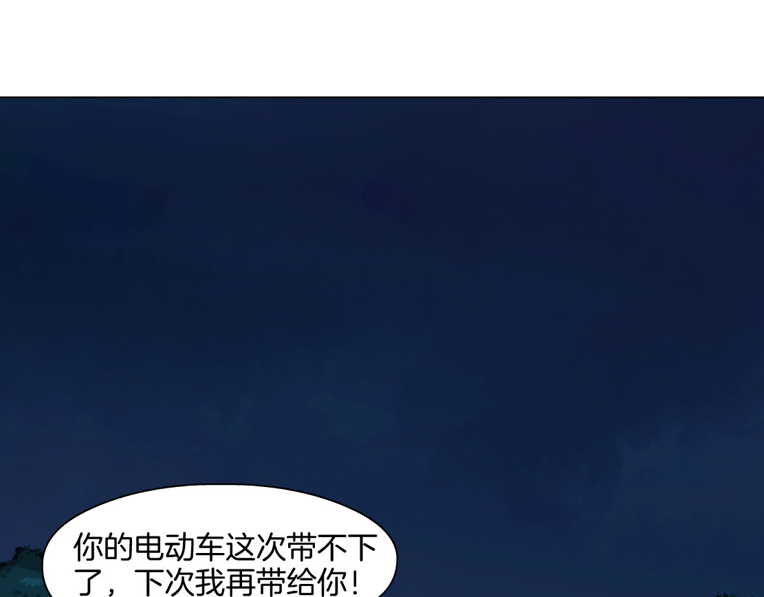 雕塑 第1+2话 搭救？ 第68页