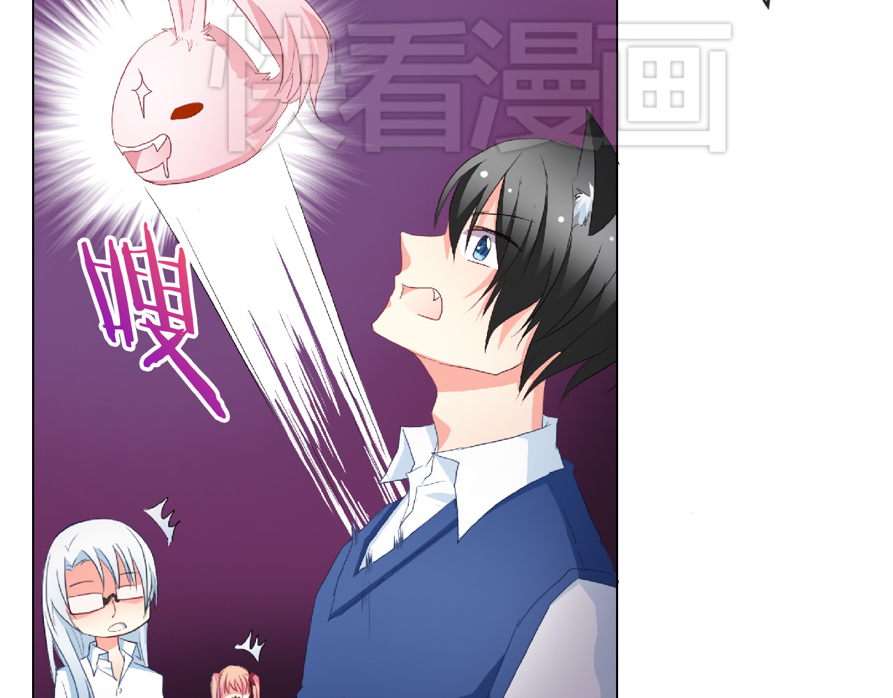 《男友来了大姨妈？！》-天拾柒魂录 第4话 同居 第38页
