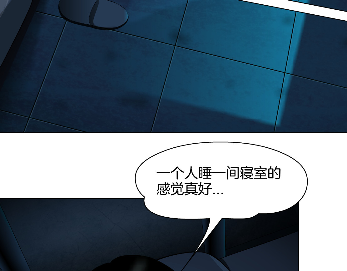 雕塑 第3话 头发 第102页