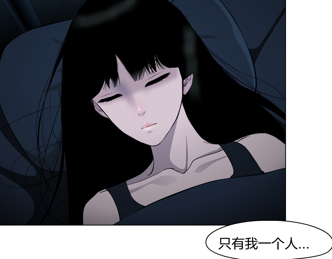 雕塑 第3话 头发 第103页