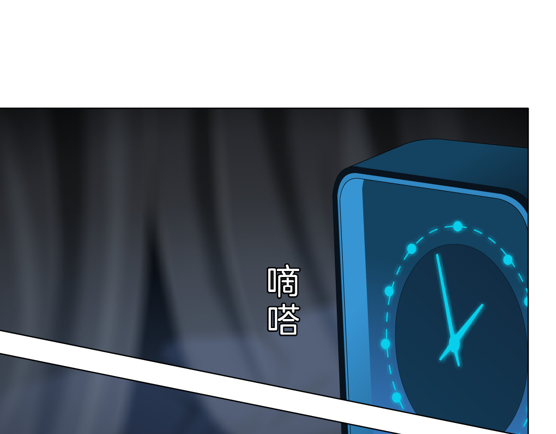 雕塑 第3话 头发 第105页