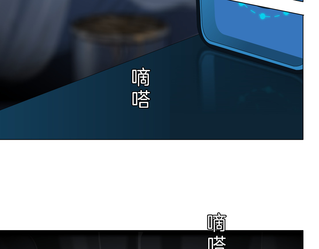 雕塑 第3话 头发 第106页