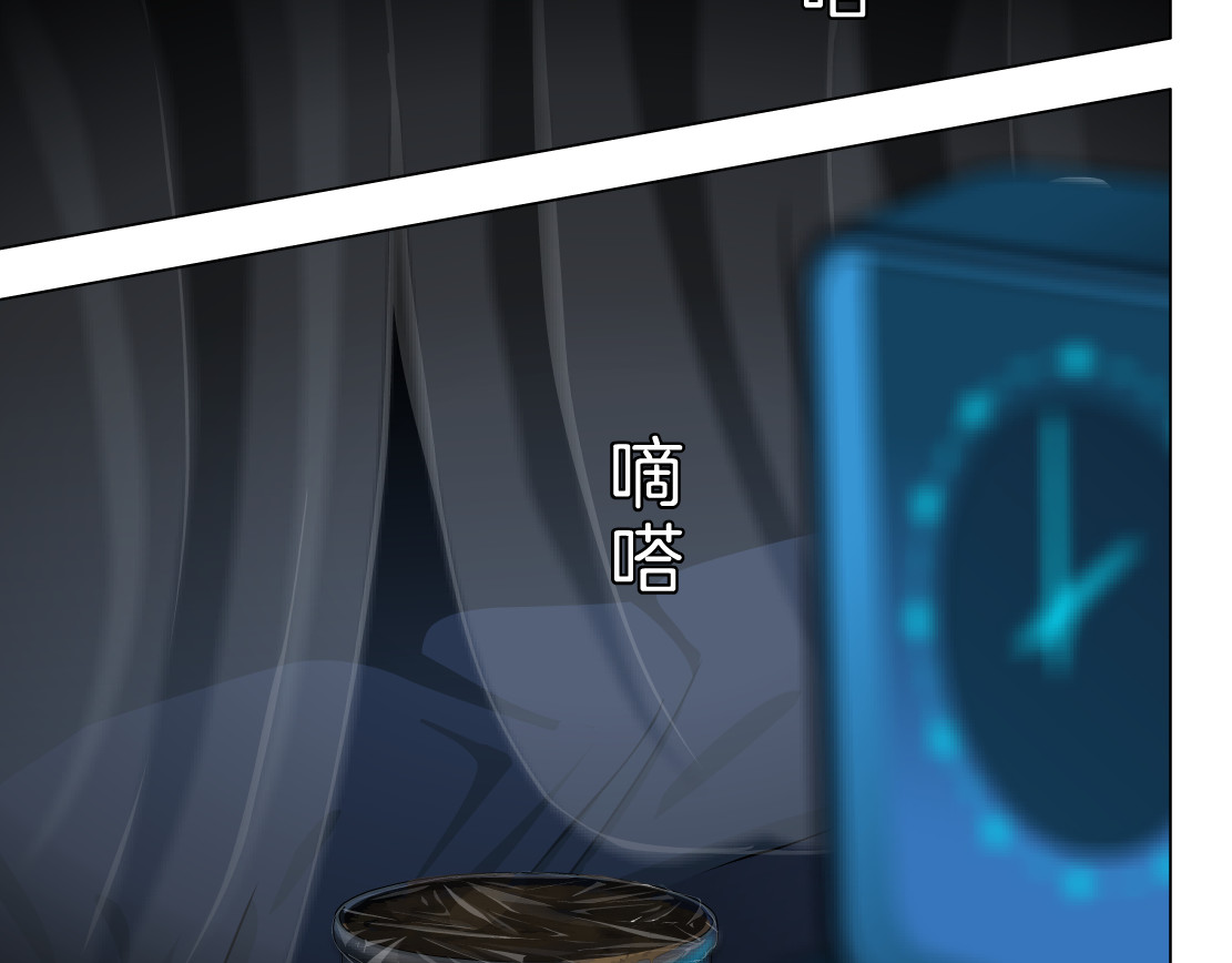 雕塑 第3话 头发 第107页