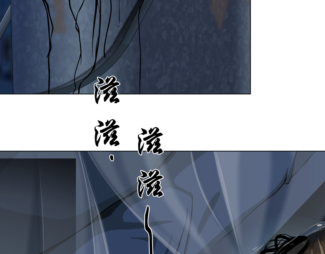 雕塑 第3话 头发 第113页