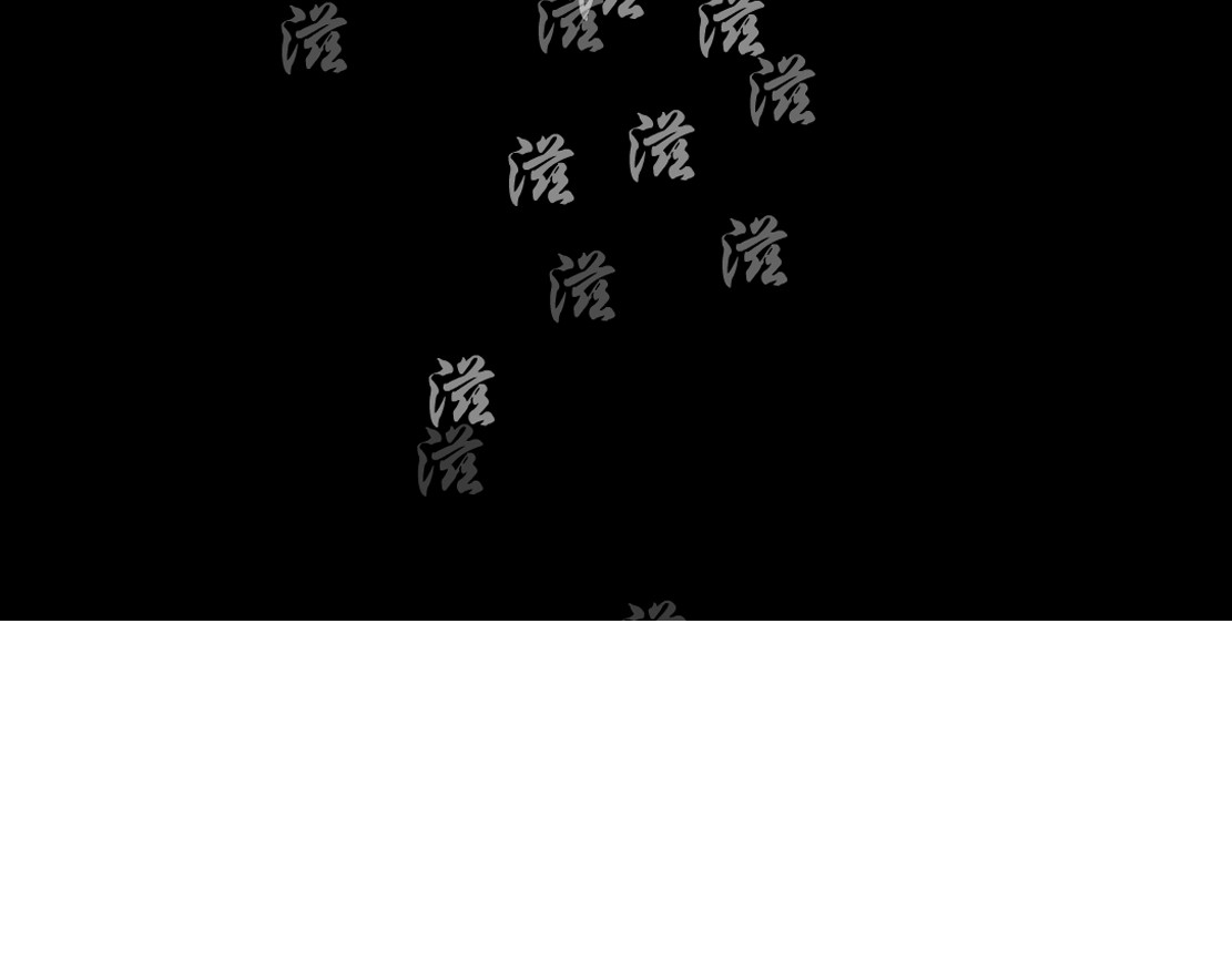 雕塑 第3话 头发 第128页