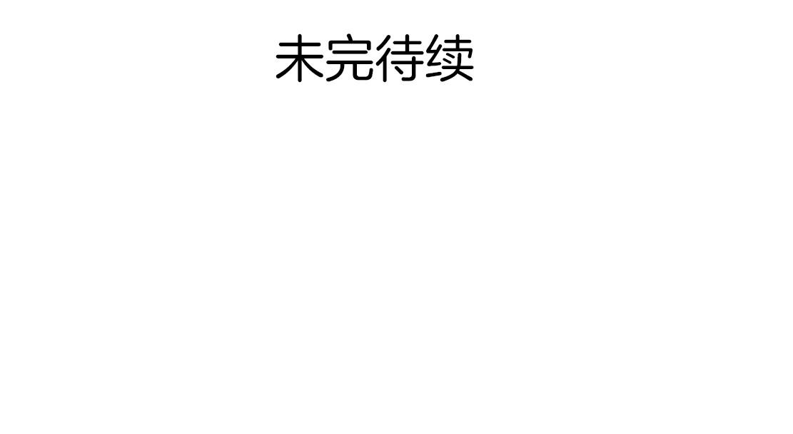 雕塑 第3话 头发 第129页
