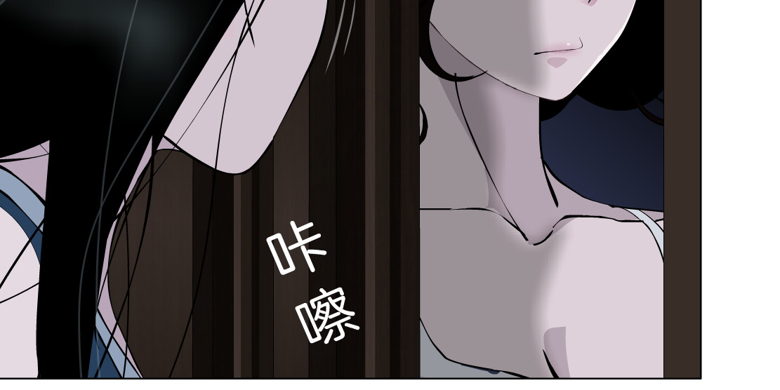 雕塑 第3话 头发 第49页