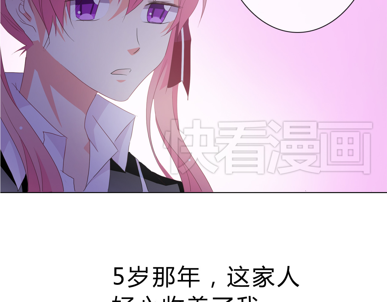 《男友来了大姨妈？！》-天拾柒魂录 第5话 被看光了！ 第21页