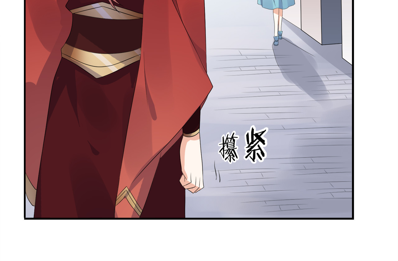 傲娇王爷嚣张妃 第3话 我看你就是欠揍 第68页