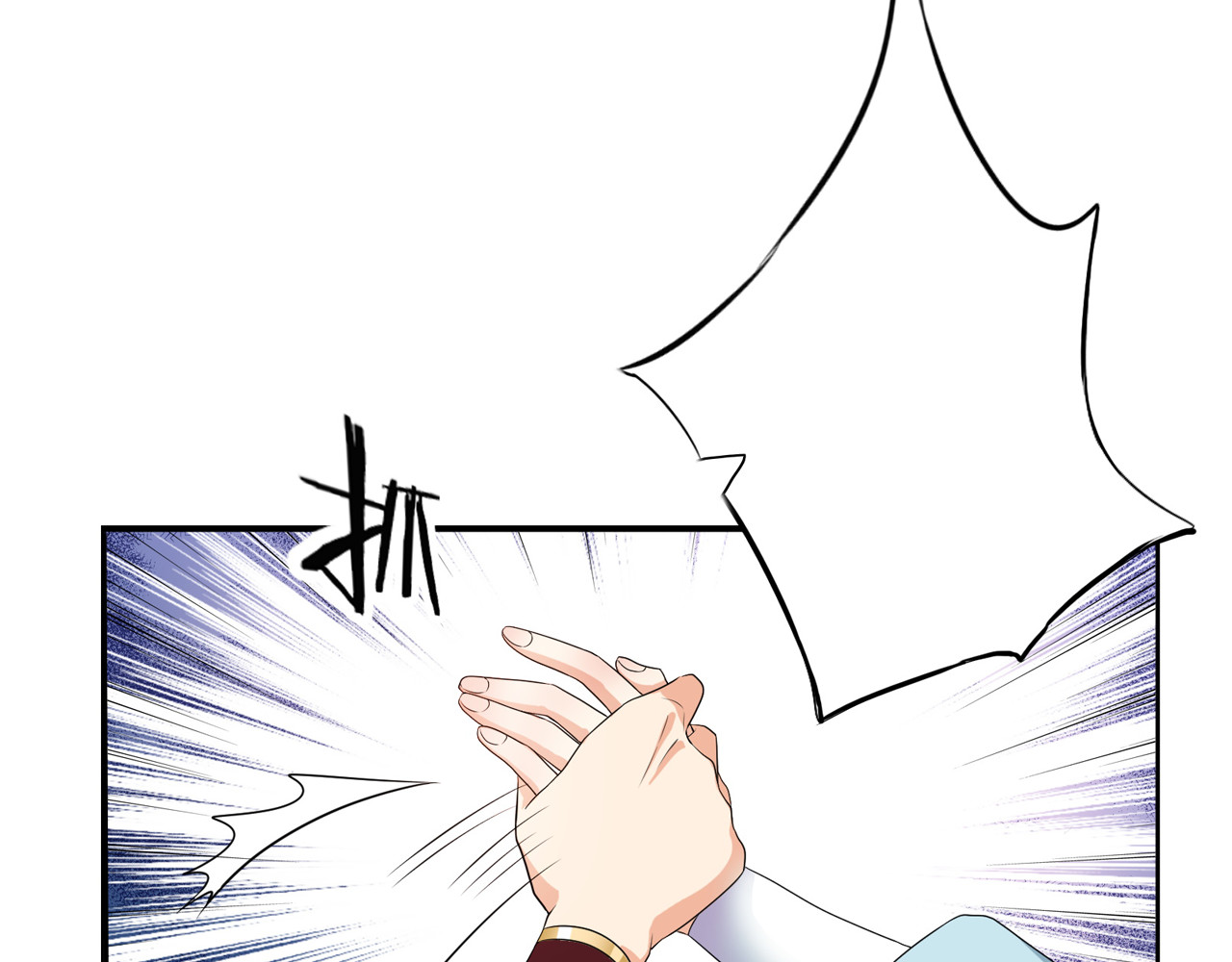 傲娇王爷嚣张妃 第3话 我看你就是欠揍 第73页