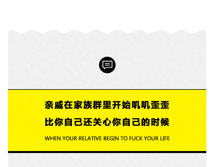 芭芭拉搞笑日志 怎样在朋友圈得到高赞？ 第11页