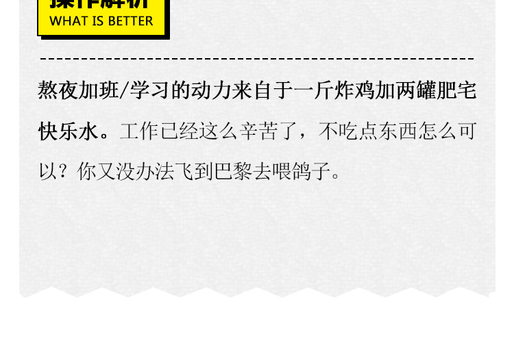 芭芭拉搞笑日志 怎样在朋友圈得到高赞？ 第32页