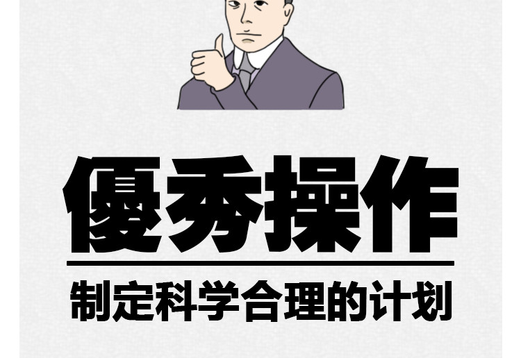 芭芭拉搞笑日志 怎样在朋友圈得到高赞？ 第38页