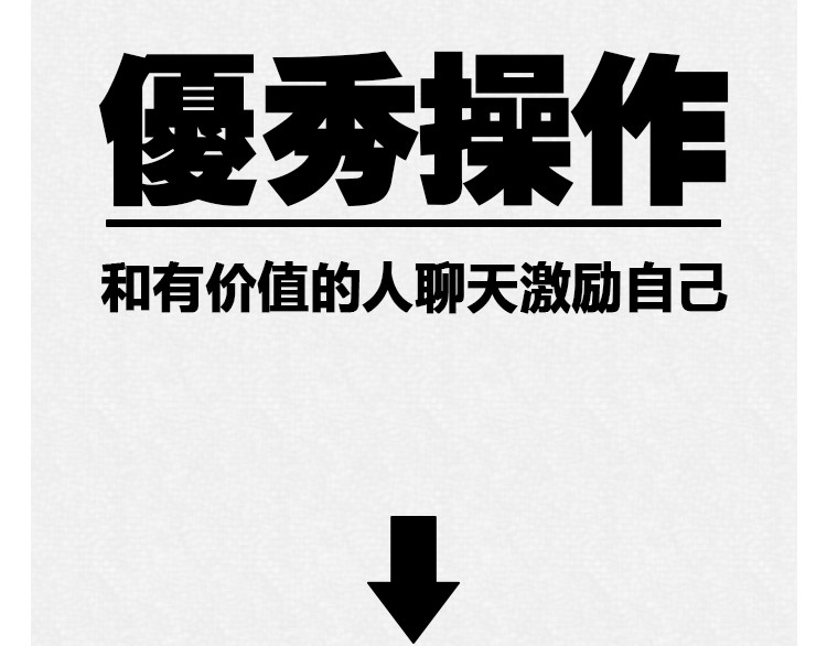 芭芭拉搞笑日志 怎样在朋友圈得到高赞？ 第48页