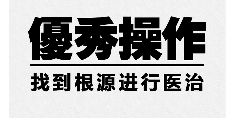 芭芭拉搞笑日志 怎样在朋友圈得到高赞？ 第7页