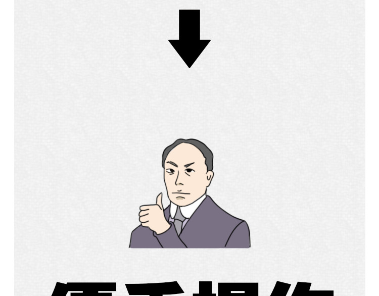 芭芭拉搞笑日志 怎样在朋友圈得到高赞？ 第67页