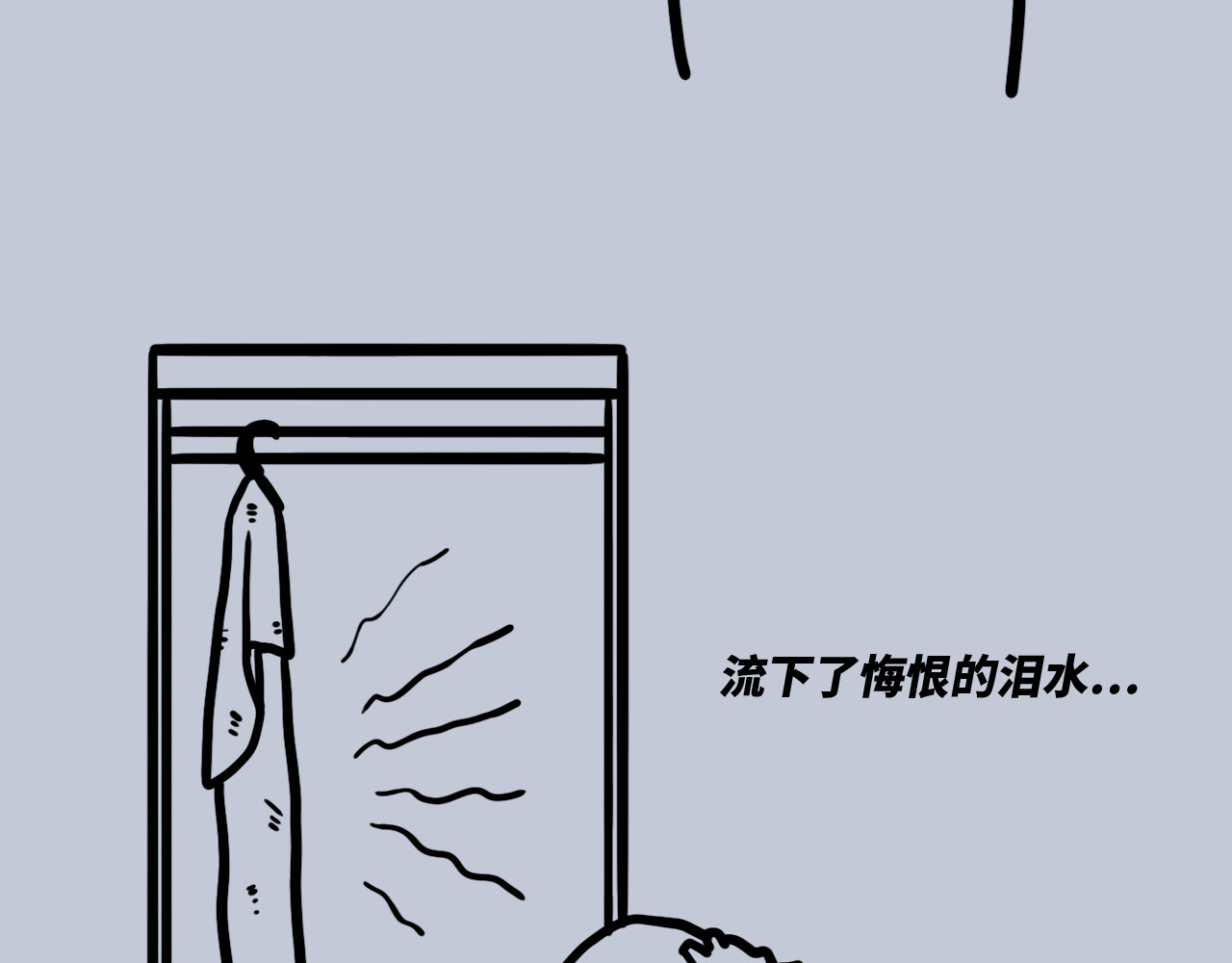 芭芭拉搞笑日志 当代男女8大差异对照表 第35页