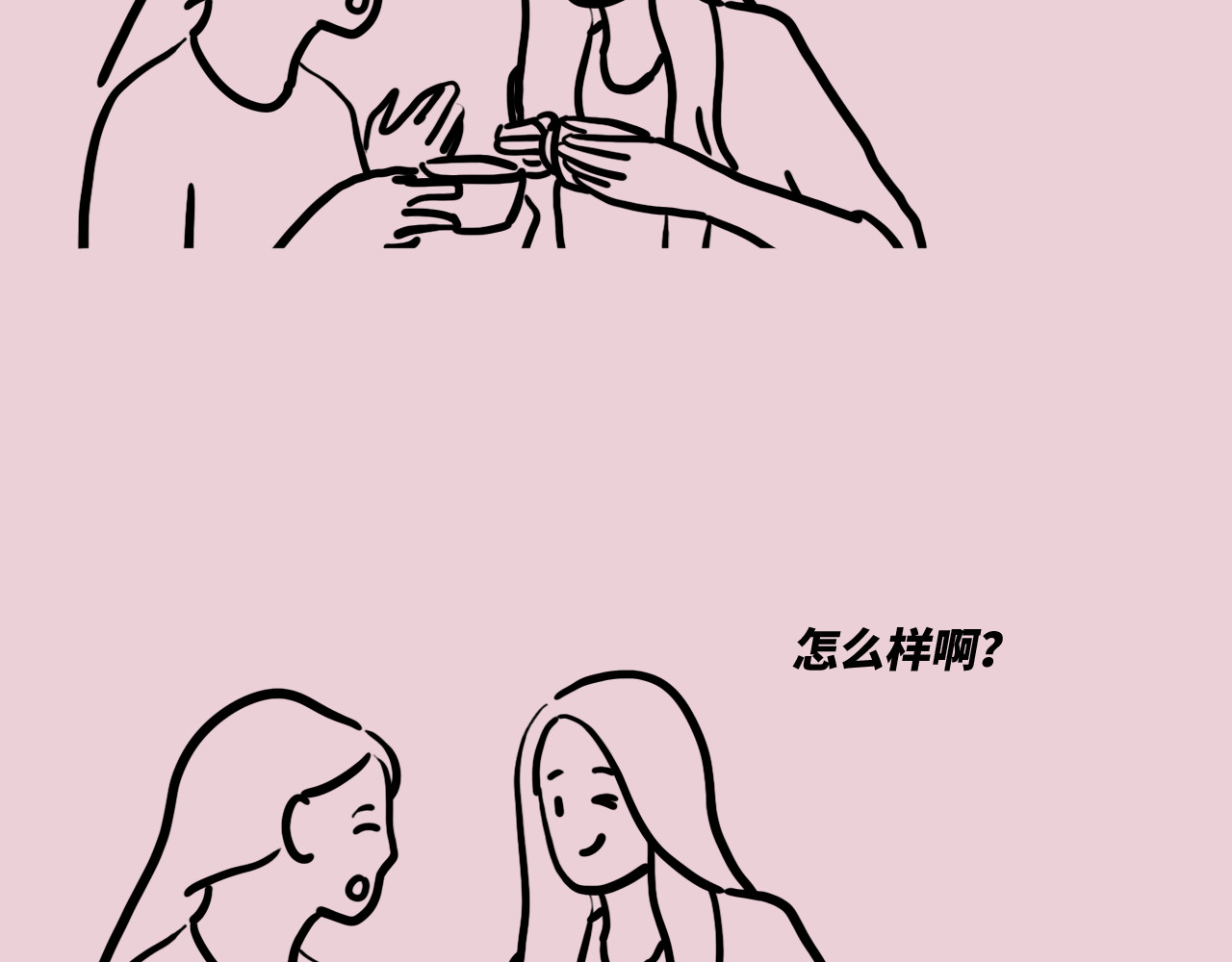 芭芭拉搞笑日志 当代男女8大差异对照表 第72页