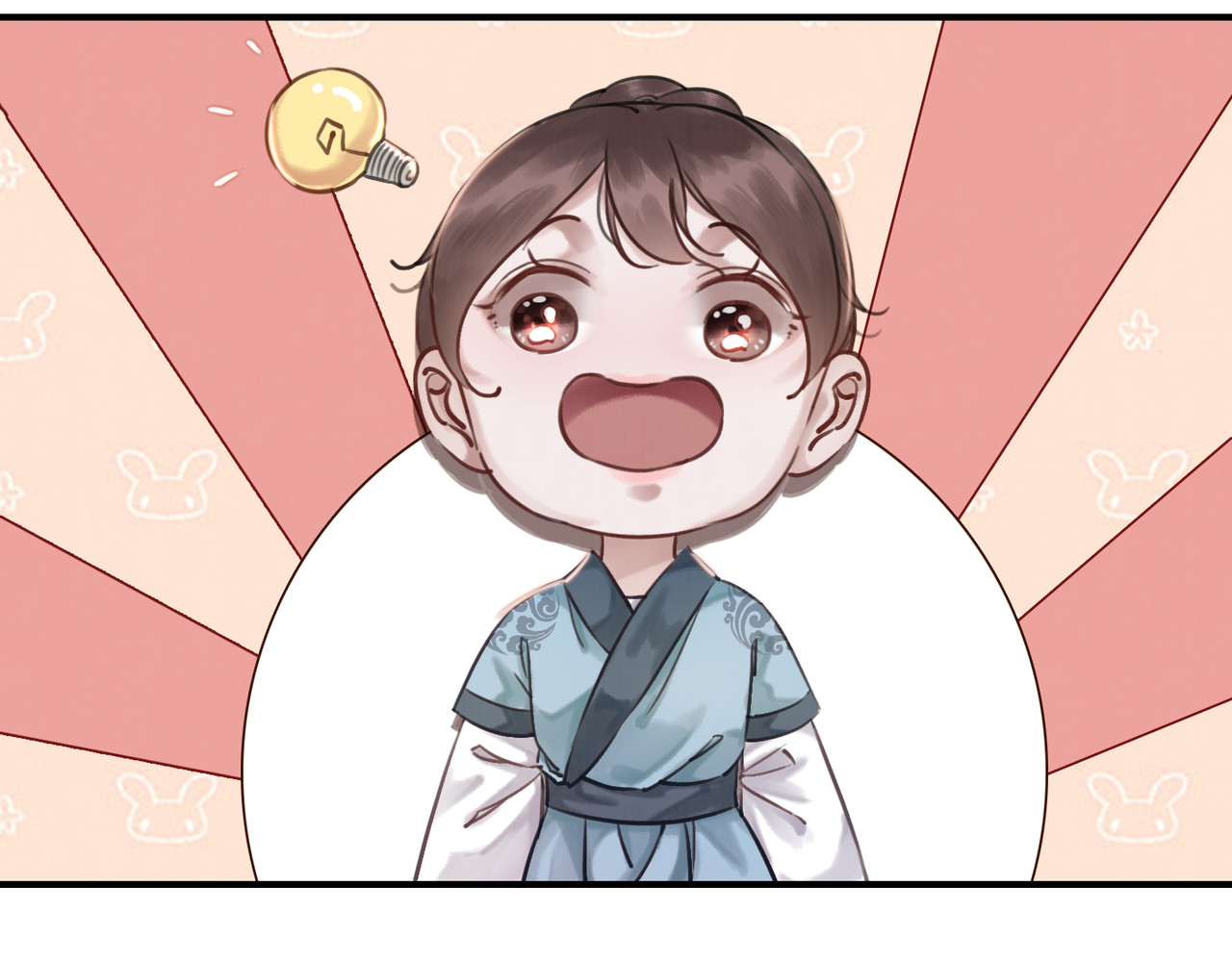 我的皇姐不好惹 第5话 相濡以沫 第35页