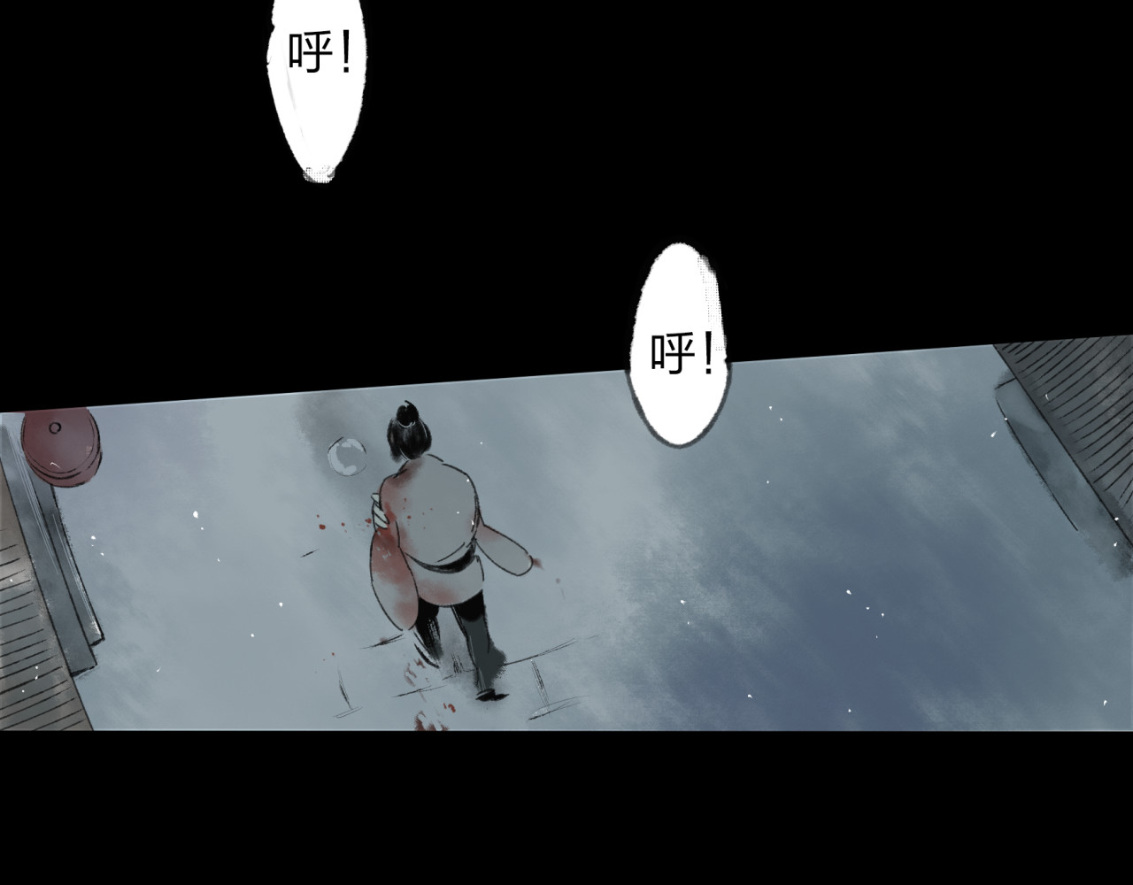 远山千霖 第2页