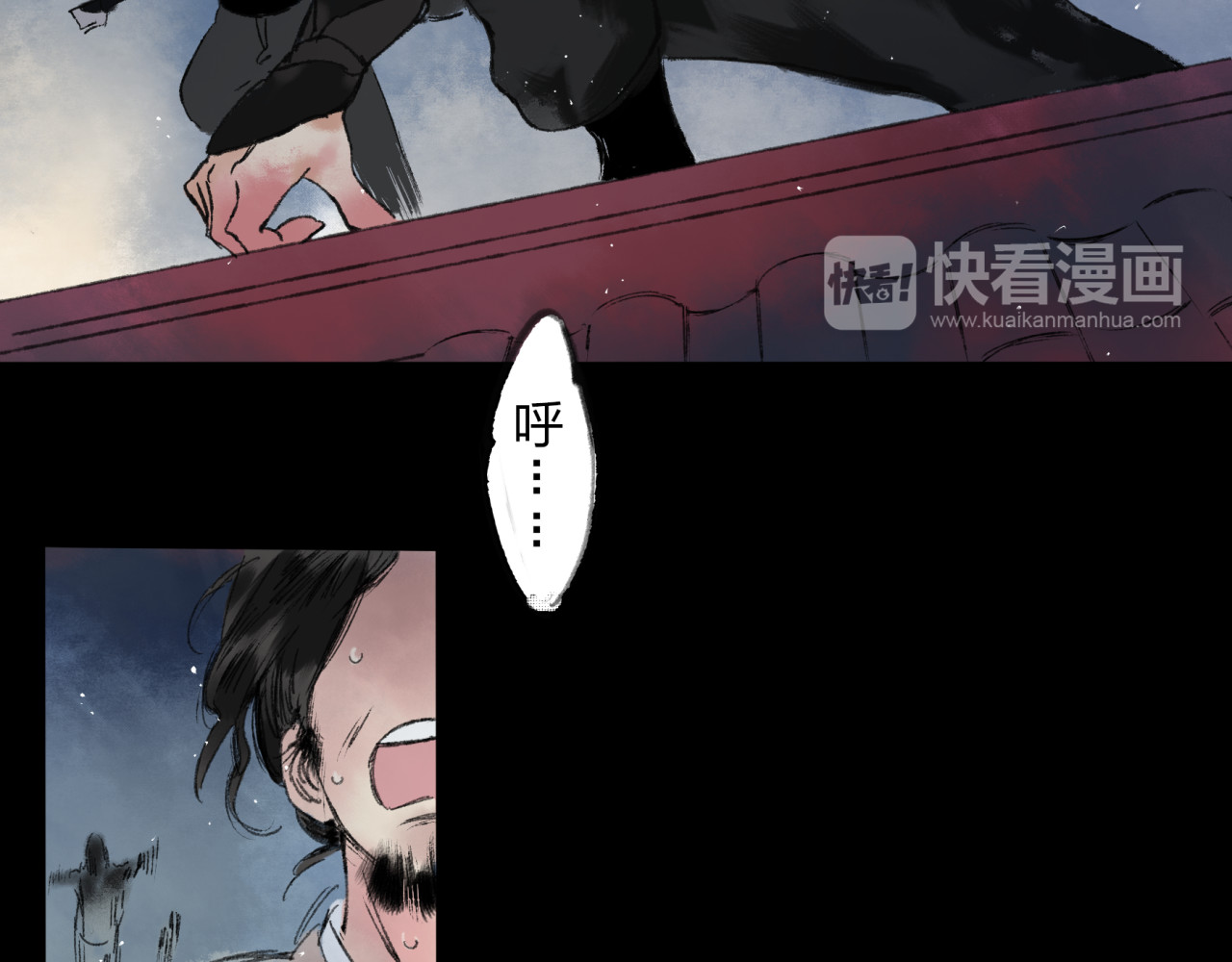 远山千霖 第5页