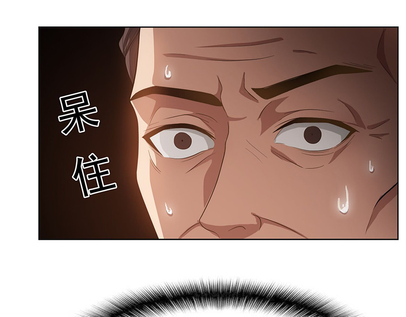 纯情陆少 第2话 哥我们会相聚的 第15页