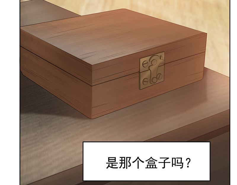 纯情陆少 第2话 哥我们会相聚的 第73页