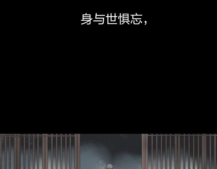 远山千霖 第2话 娘亲求你不要丢下我！ 第167页