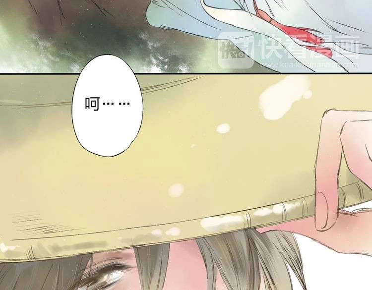 远山千霖 第3话 前太傅之子，司空崇山 第174页