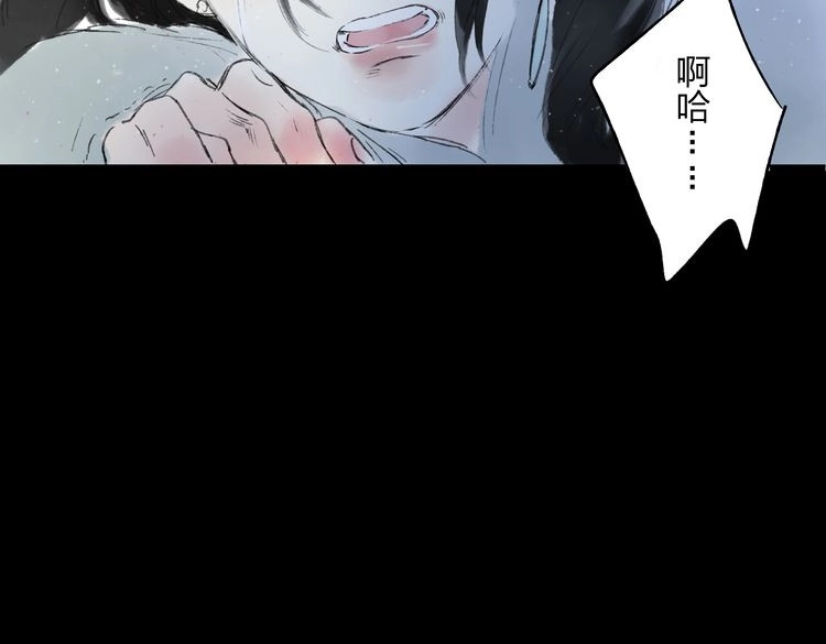 远山千霖 第3话 前太傅之子，司空崇山 第55页
