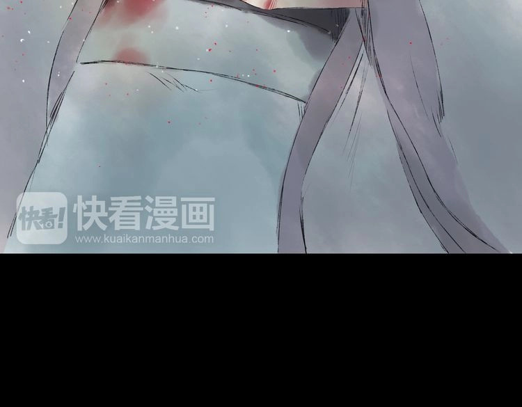 远山千霖 第3话 前太傅之子，司空崇山 第85页