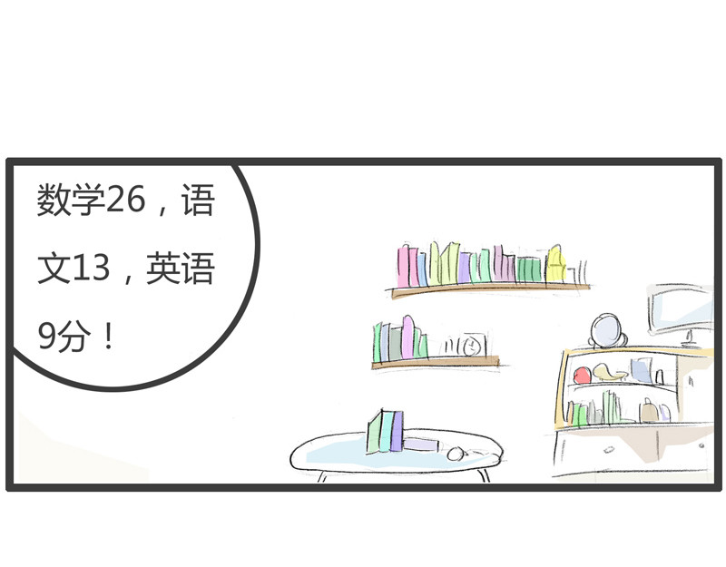 火锅家族第二季 投资者哲学 第11页