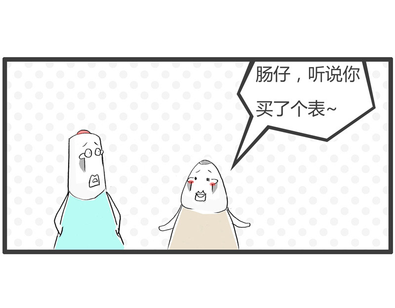 火锅家族第二季 投资者哲学 第25页