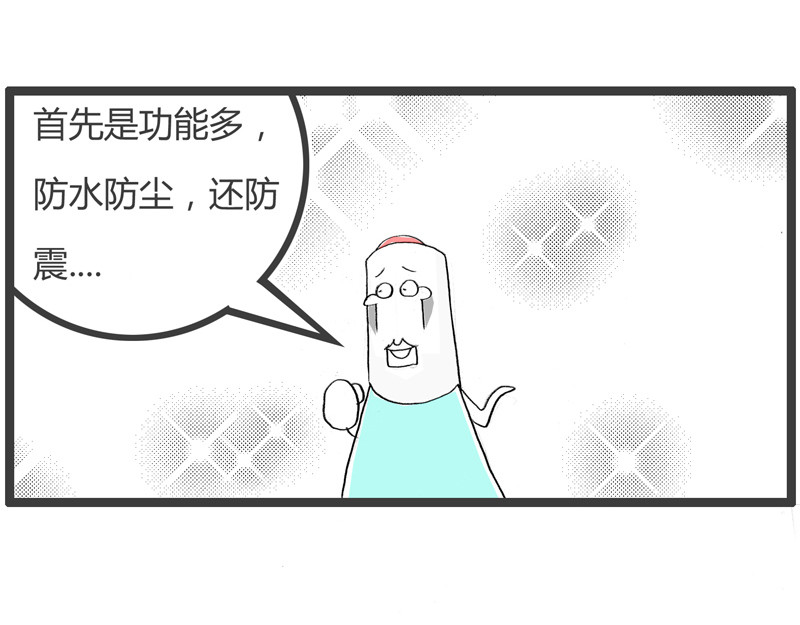 火锅家族第二季 投资者哲学 第29页