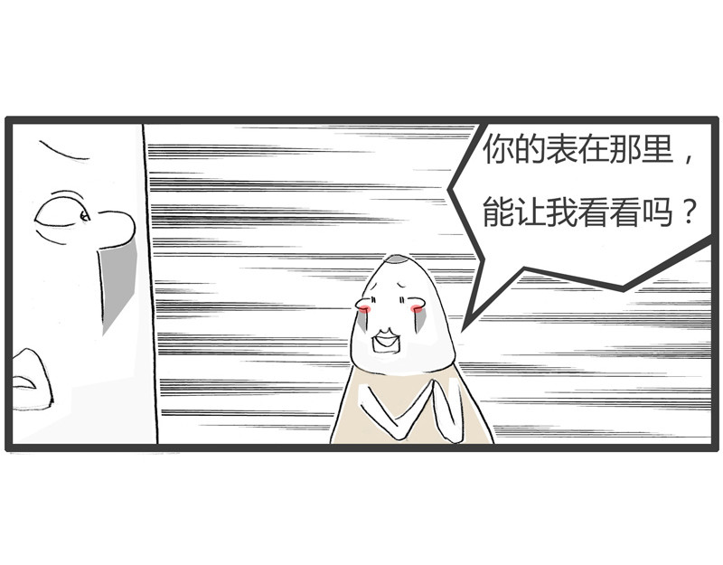 火锅家族第二季 投资者哲学 第31页