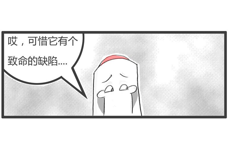 火锅家族第二季 投资者哲学 第32页
