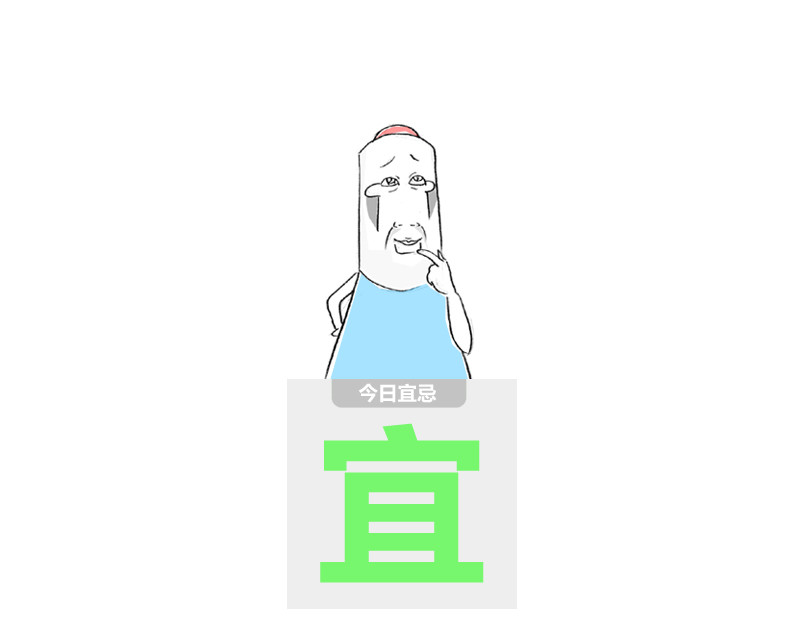 火锅家族第二季 投资者哲学 第34页