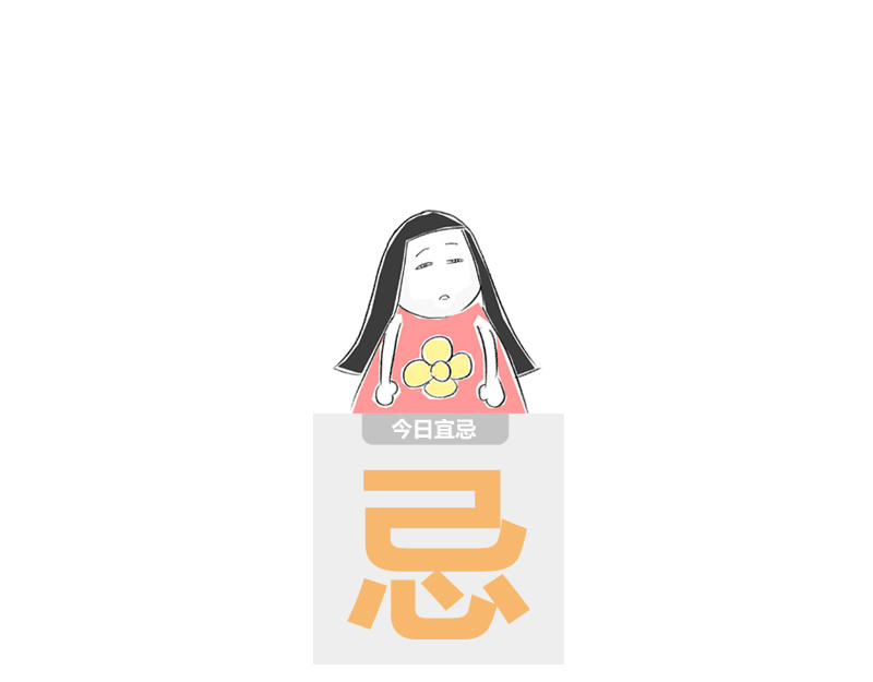 火锅家族第二季 老公 第15页