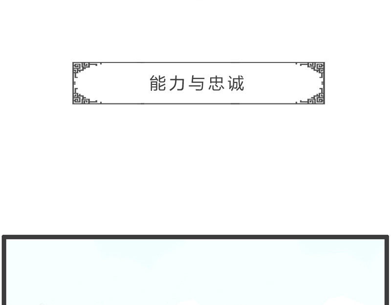 火锅家族第二季 靠脸吃饭 第17页