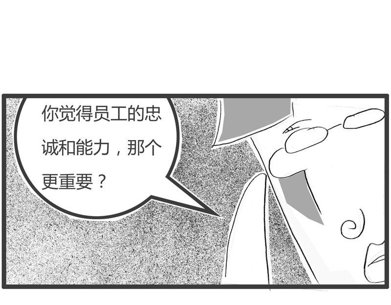 火锅家族第二季 靠脸吃饭 第20页