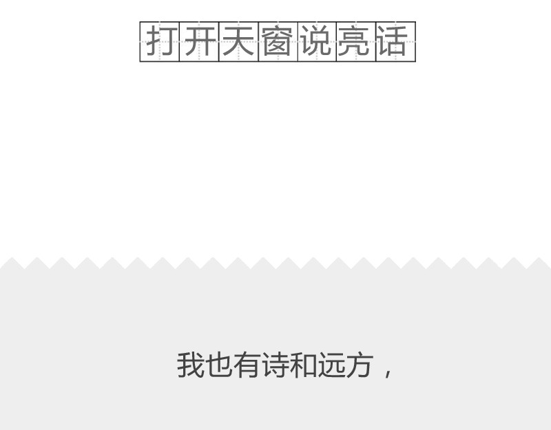 火锅家族第二季 靠脸吃饭 第29页